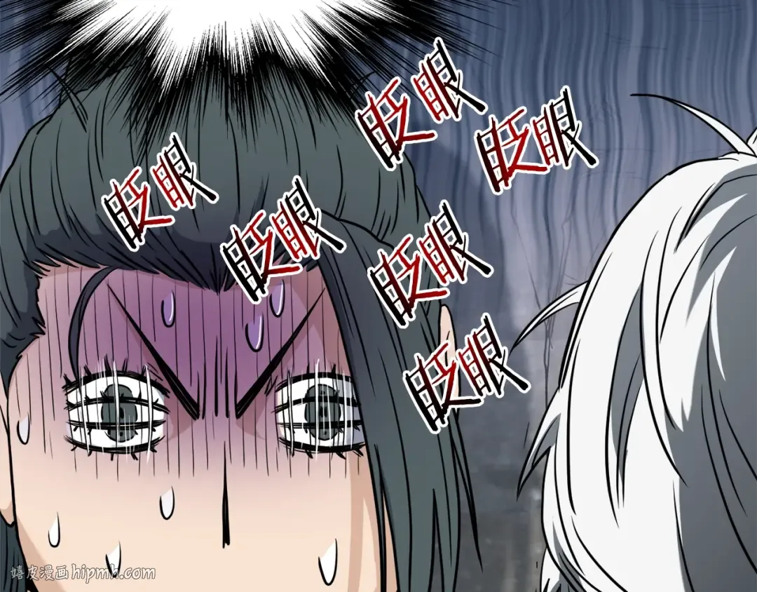 第134话 男人的痛 第344页