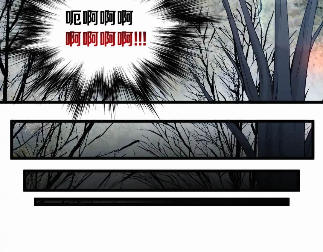 第134话 男人的痛 第350页