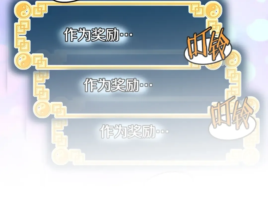 第134话 男人的痛 第358页