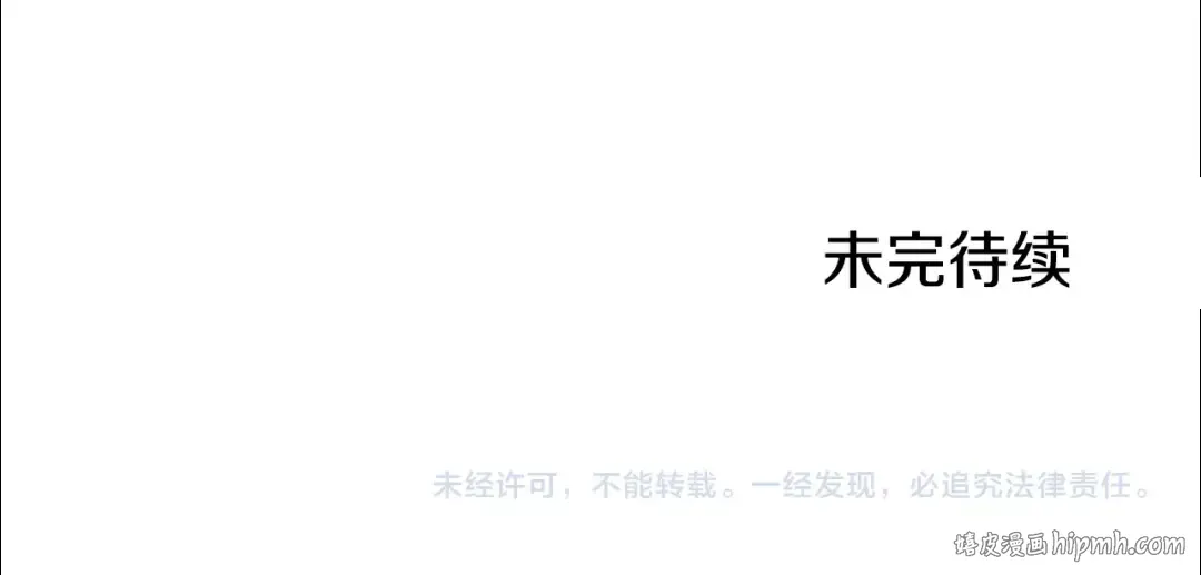 第134话 男人的痛 第360页