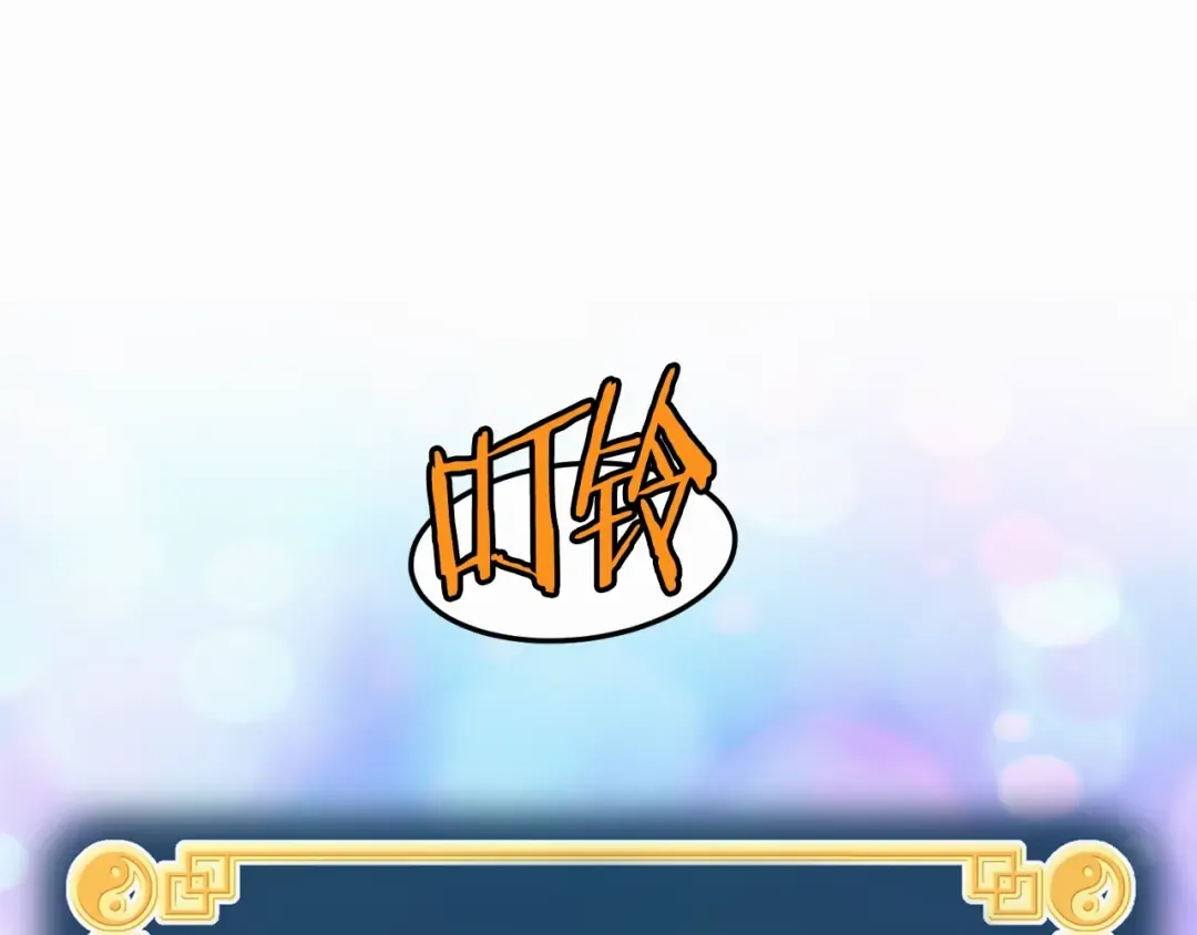 第135话 我只想变强 第4页