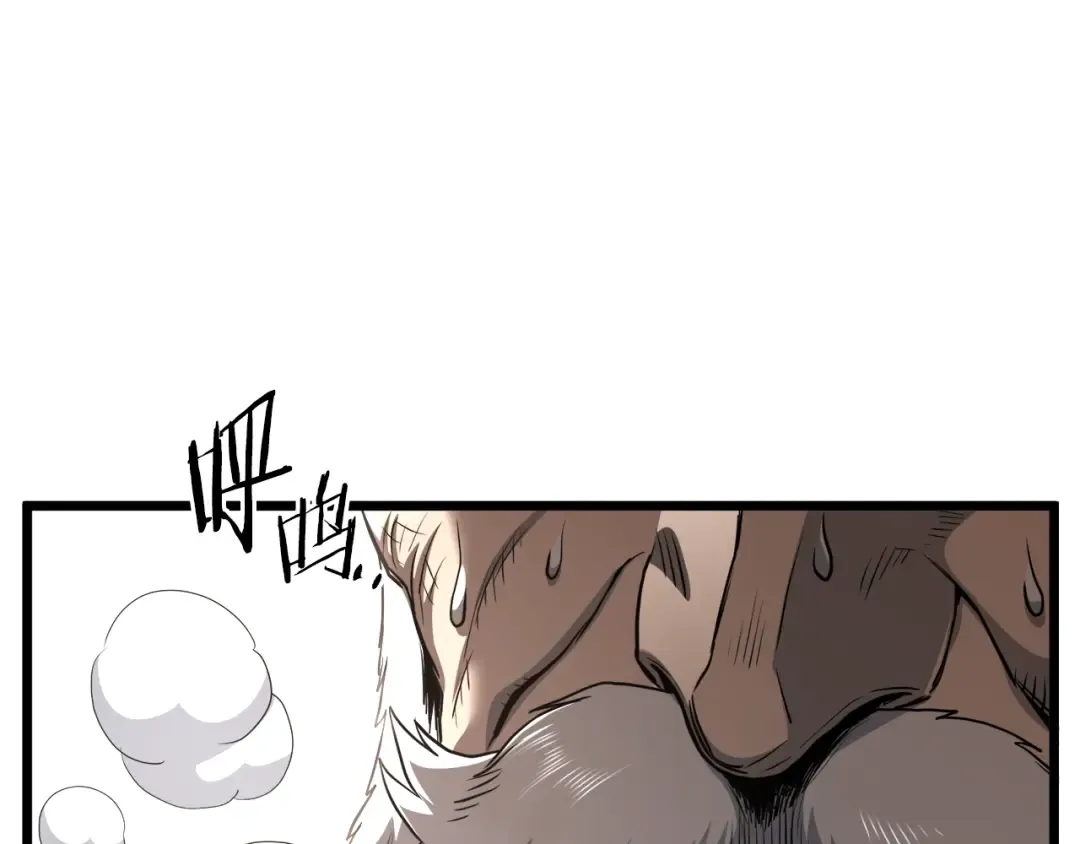 第135话 我只想变强 第9页