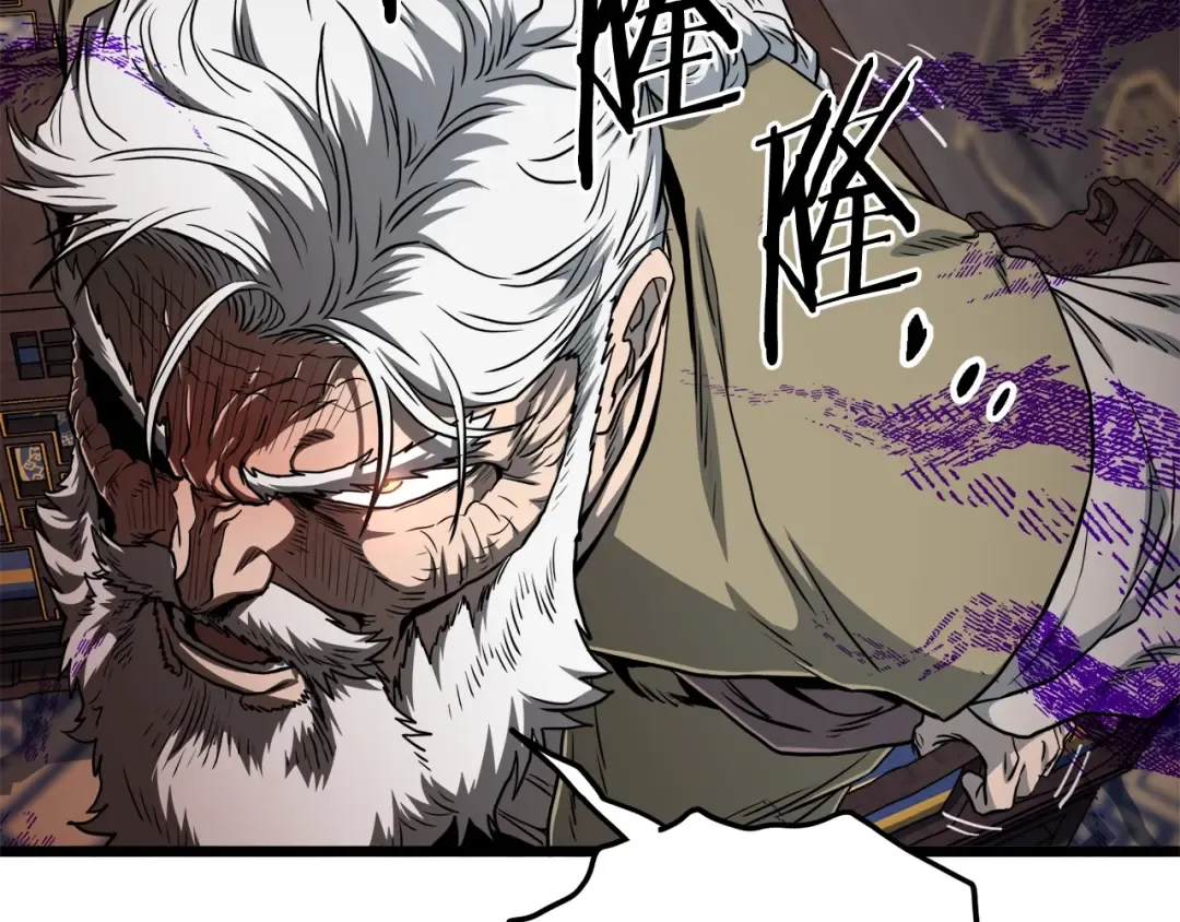 第135话 我只想变强 第79页