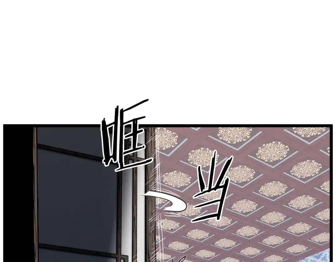 第135话 我只想变强 第99页