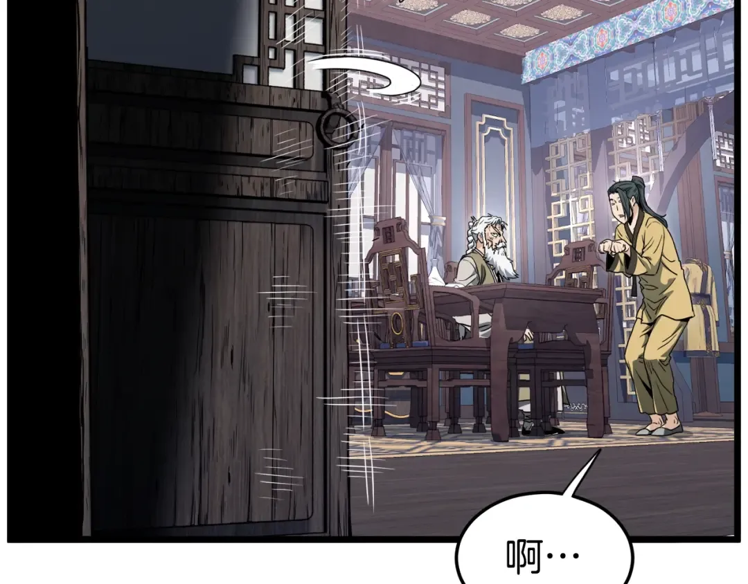 第135话 我只想变强 第100页