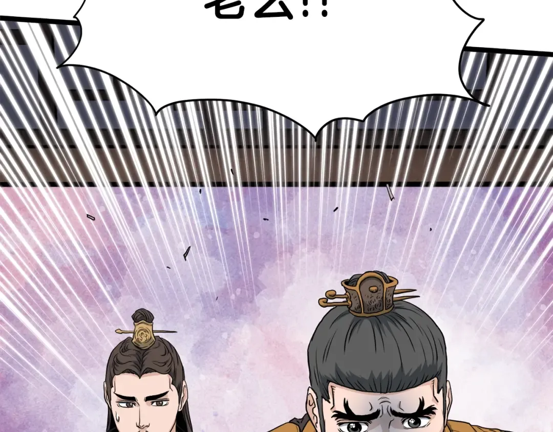 第135话 我只想变强 第102页