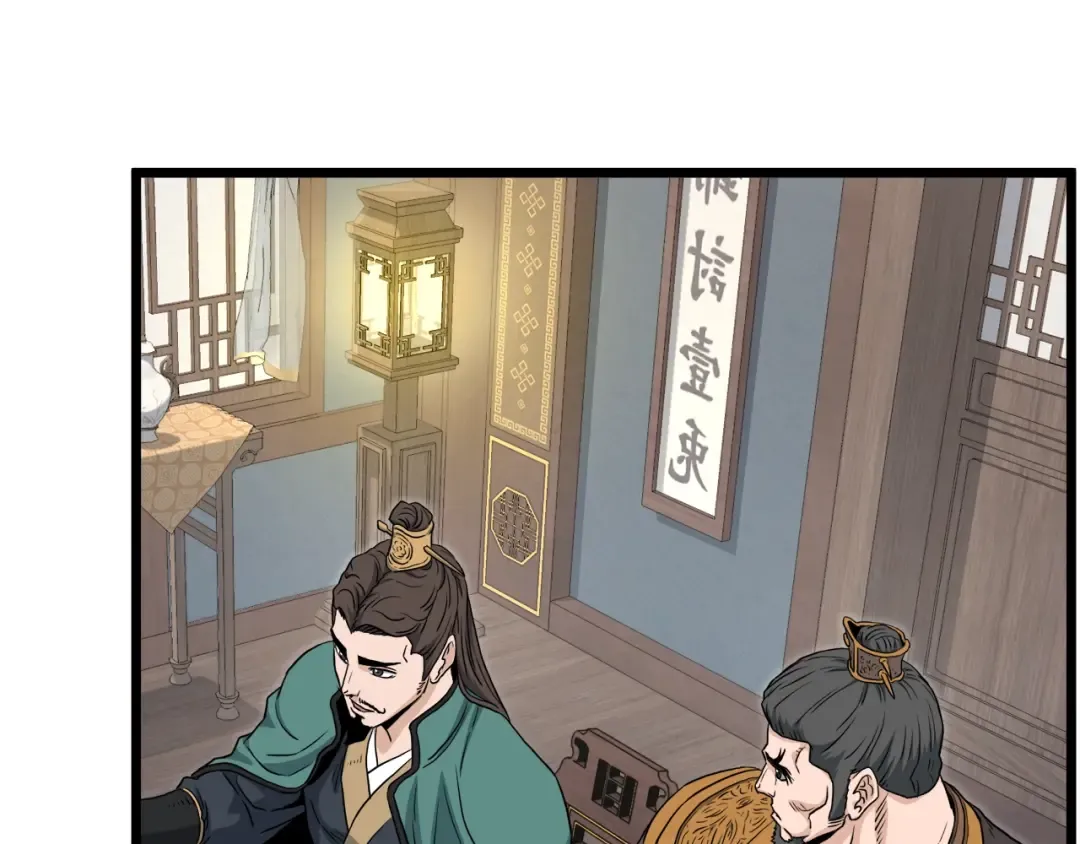 第135话 我只想变强 第108页