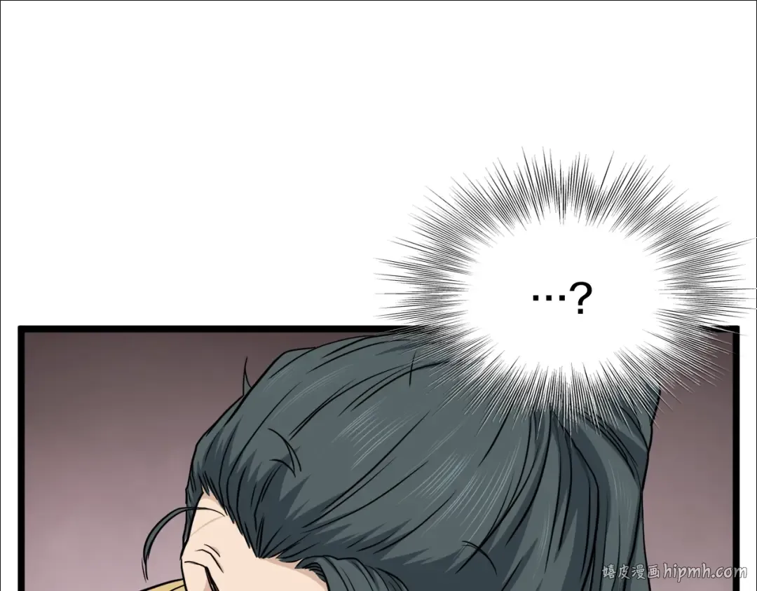 第135话 我只想变强 第128页