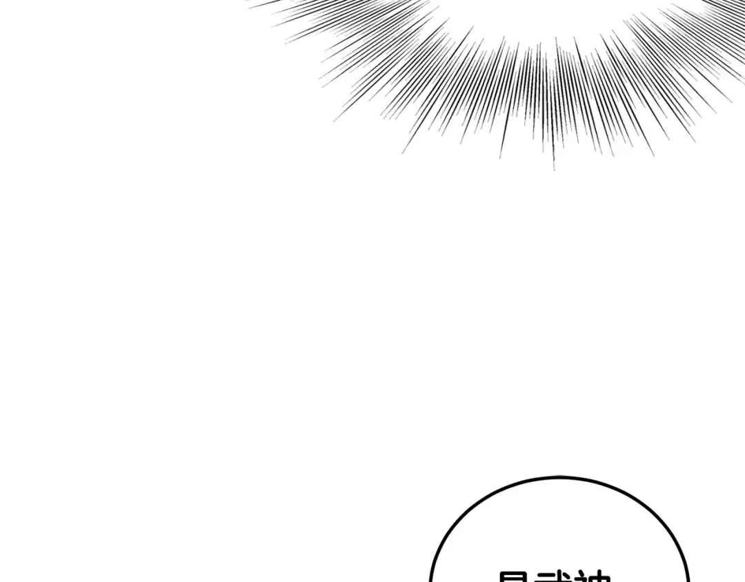 第135话 我只想变强 第130页