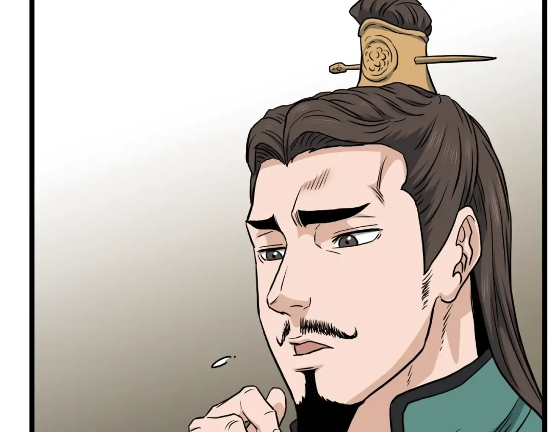 第135话 我只想变强 第143页