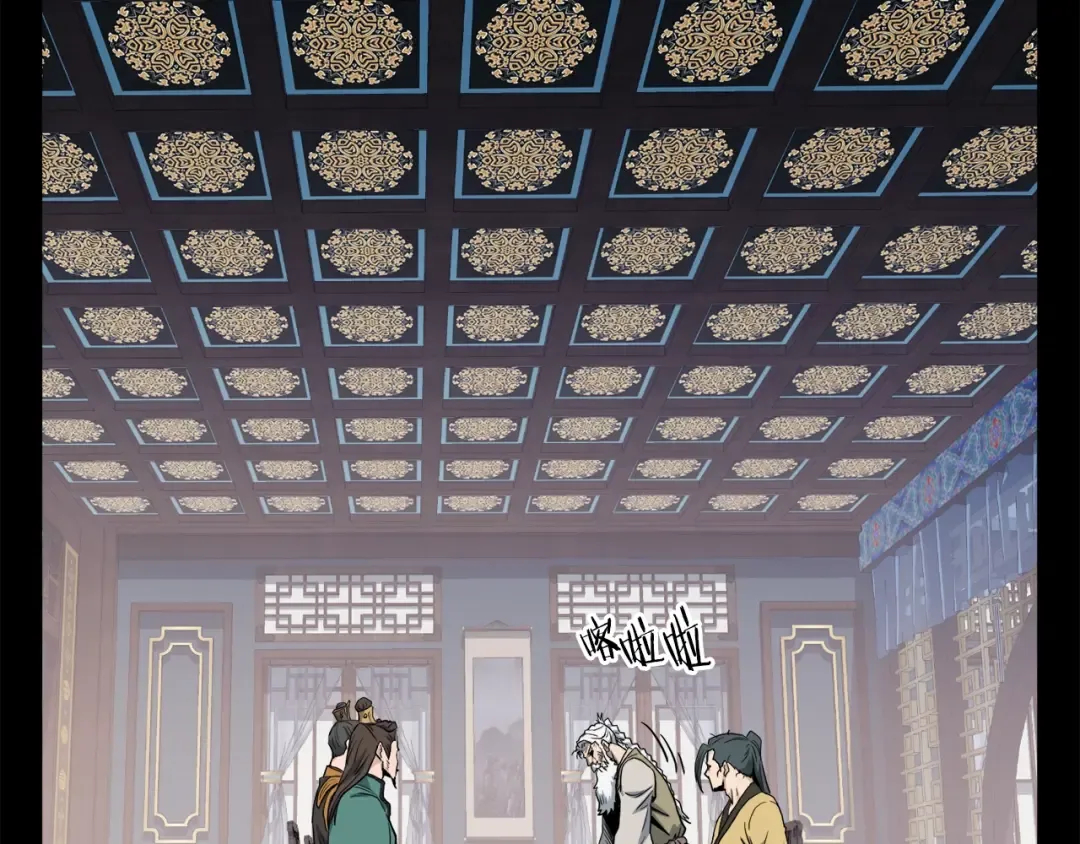 第135话 我只想变强 第203页