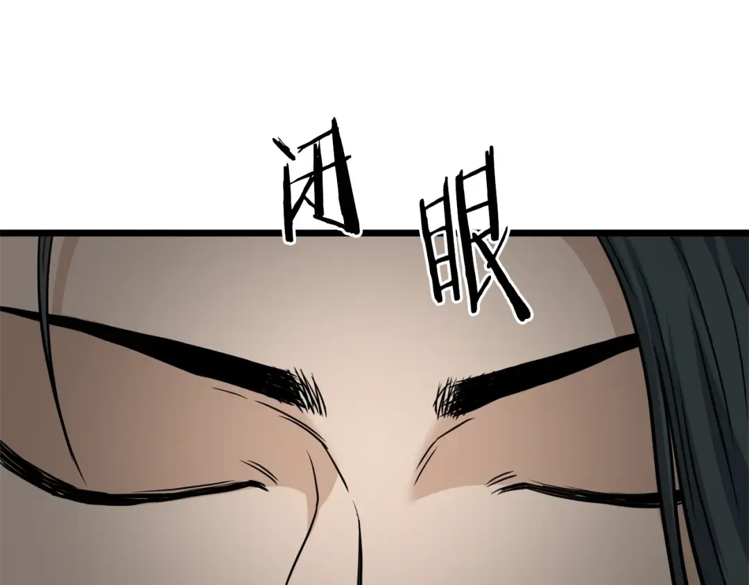 第135话 我只想变强 第213页