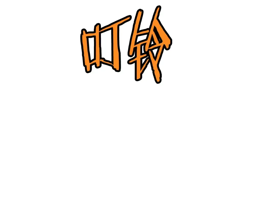 第135话 我只想变强 第221页