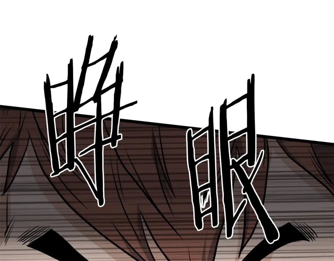 第135话 我只想变强 第229页