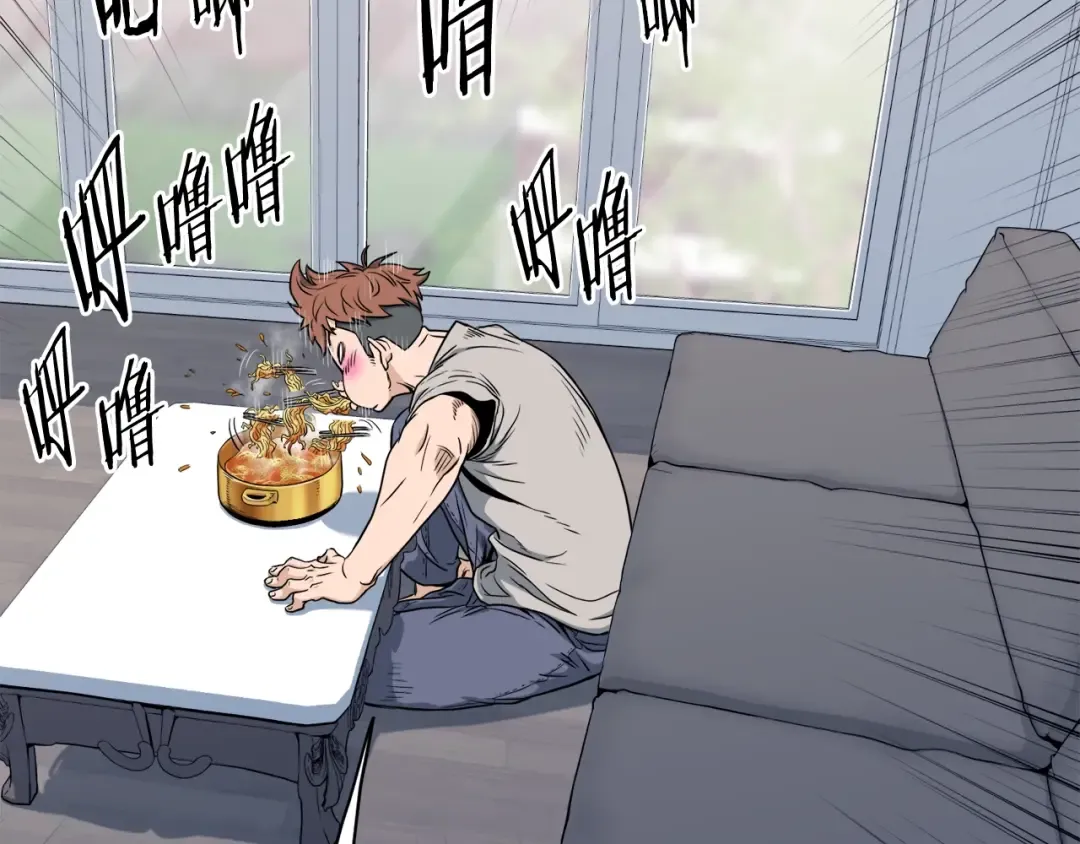第135话 我只想变强 第236页