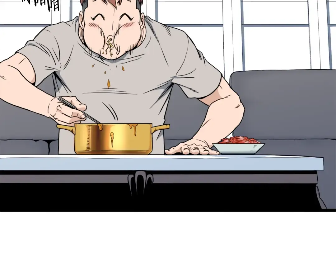 第135话 我只想变强 第245页