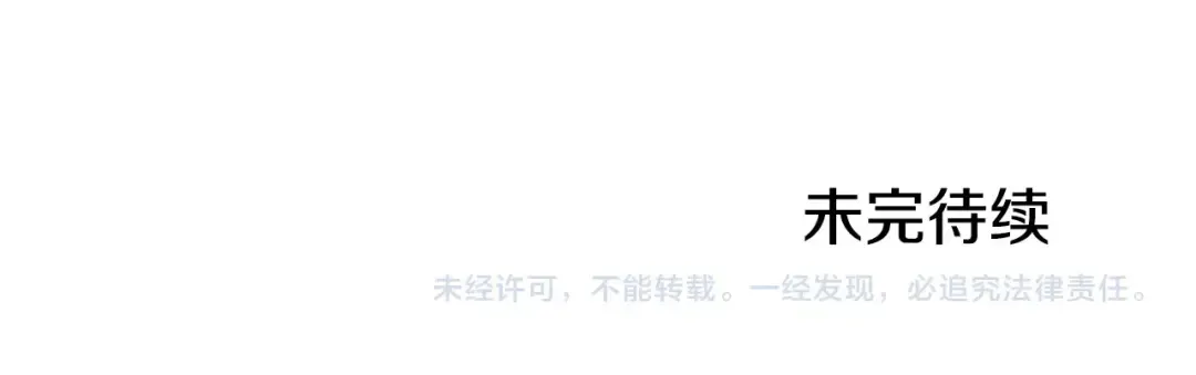 第135话 我只想变强 第262页