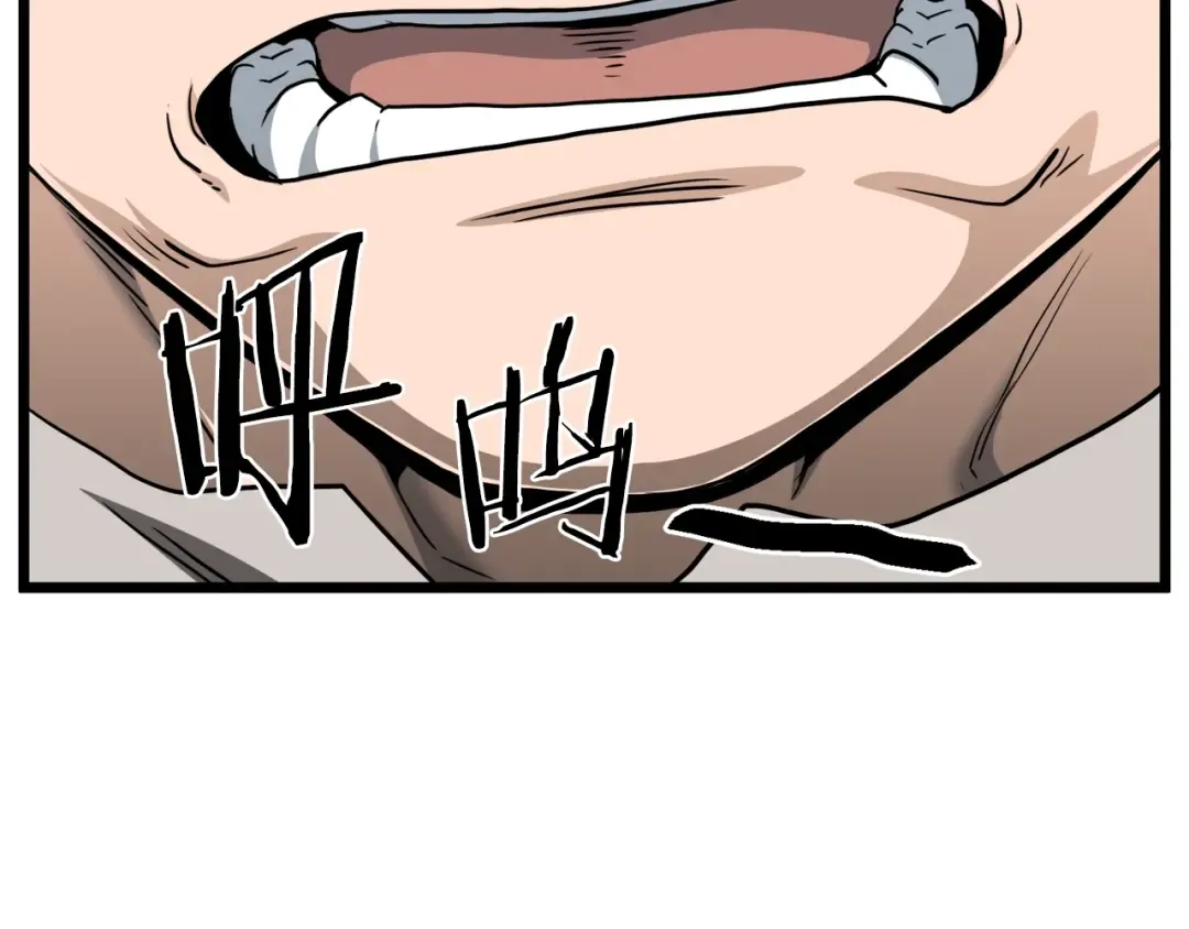 第136话 经验包来了 第34页