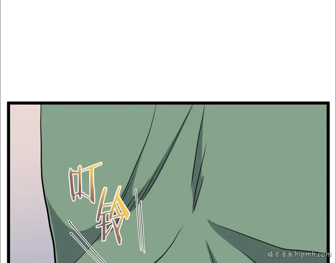 第136话 经验包来了 第56页