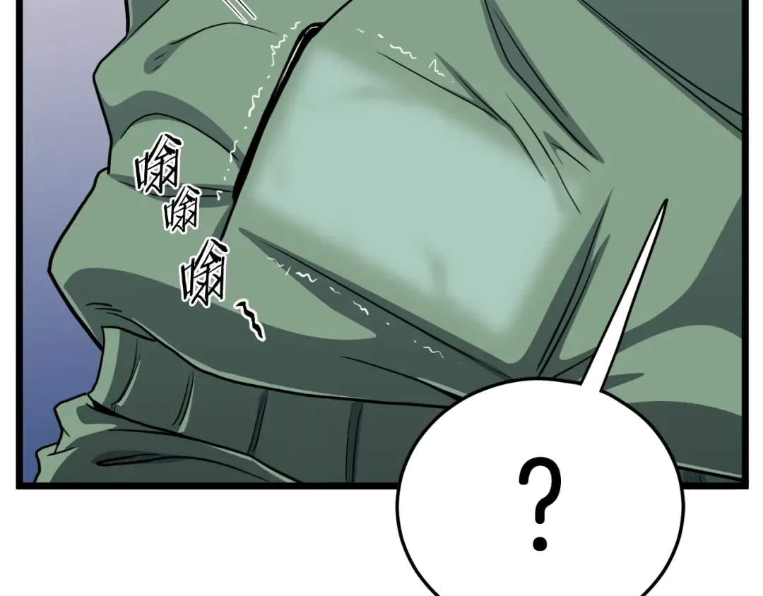 第136话 经验包来了 第57页