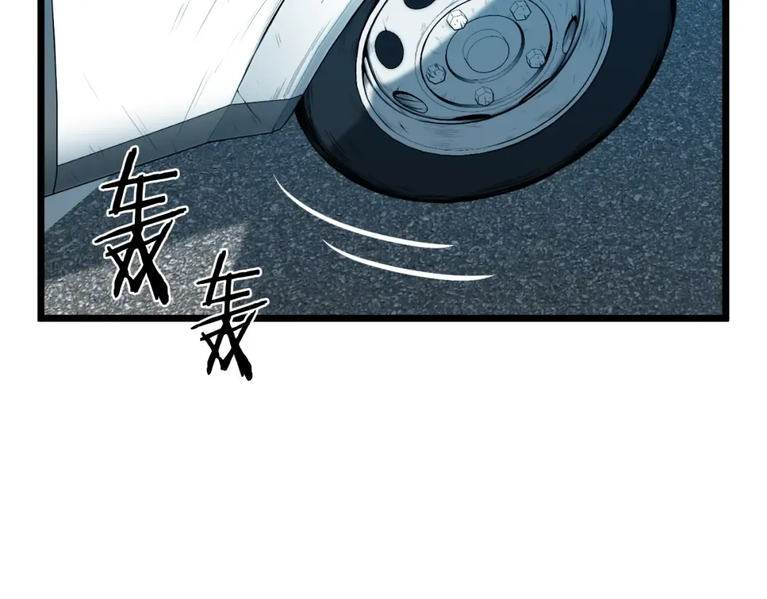 第136话 经验包来了 第79页