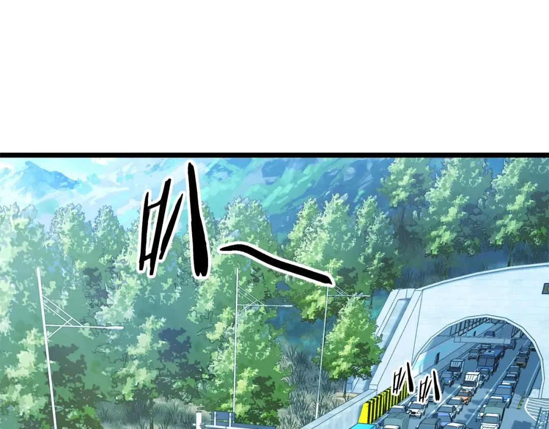 第136话 经验包来了 第83页