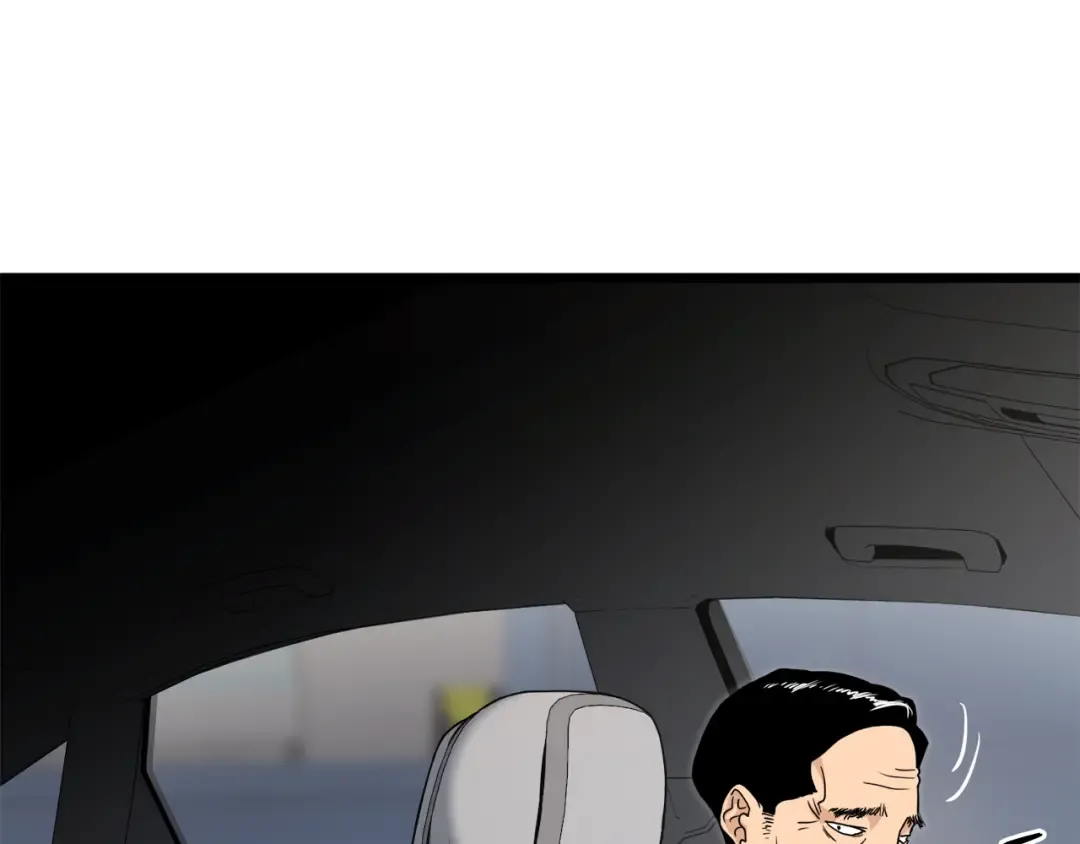 第136话 经验包来了 第90页