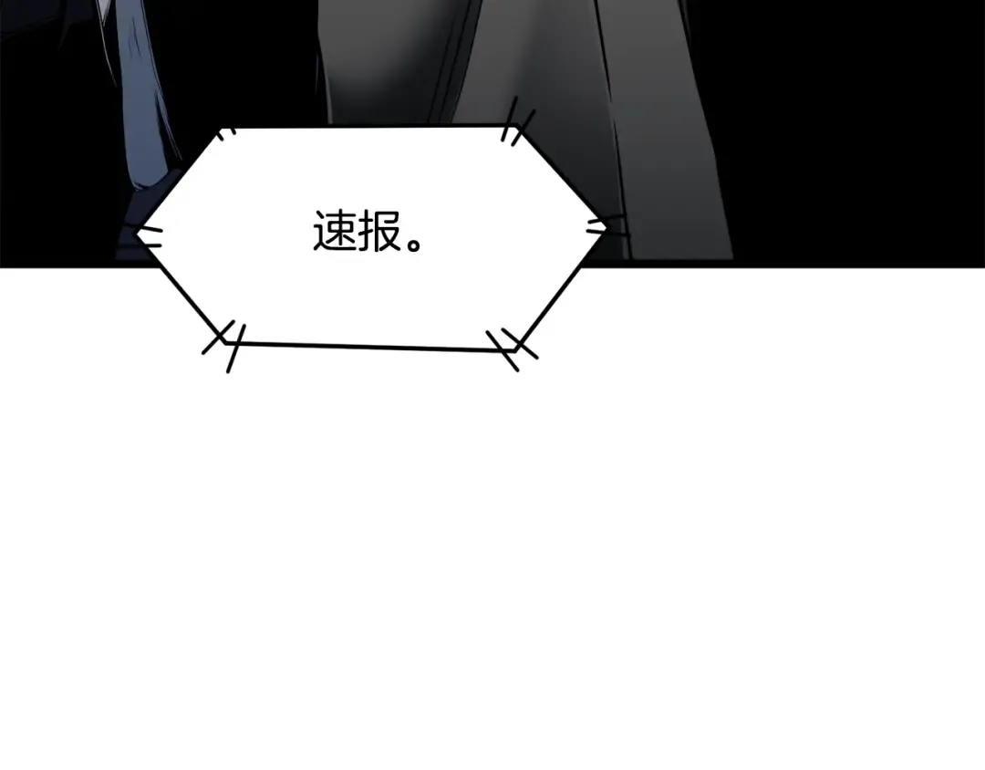 第136话 经验包来了 第98页