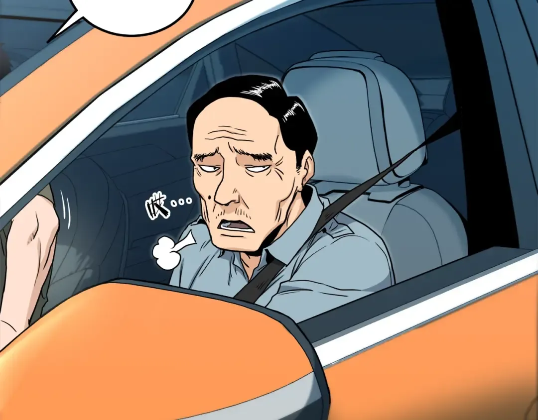 第136话 经验包来了 第100页