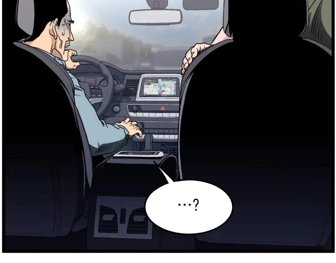 第136话 经验包来了 第107页