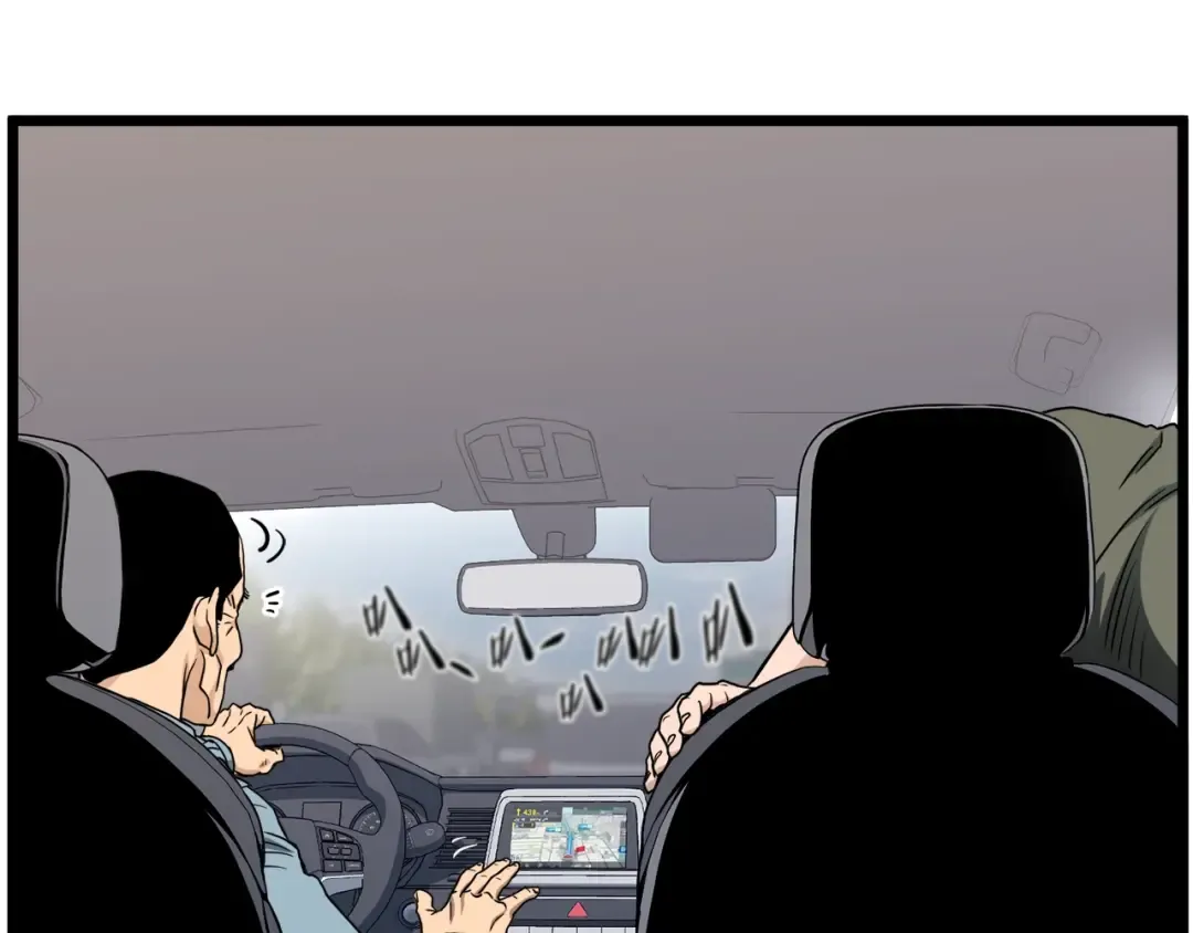 第136话 经验包来了 第111页