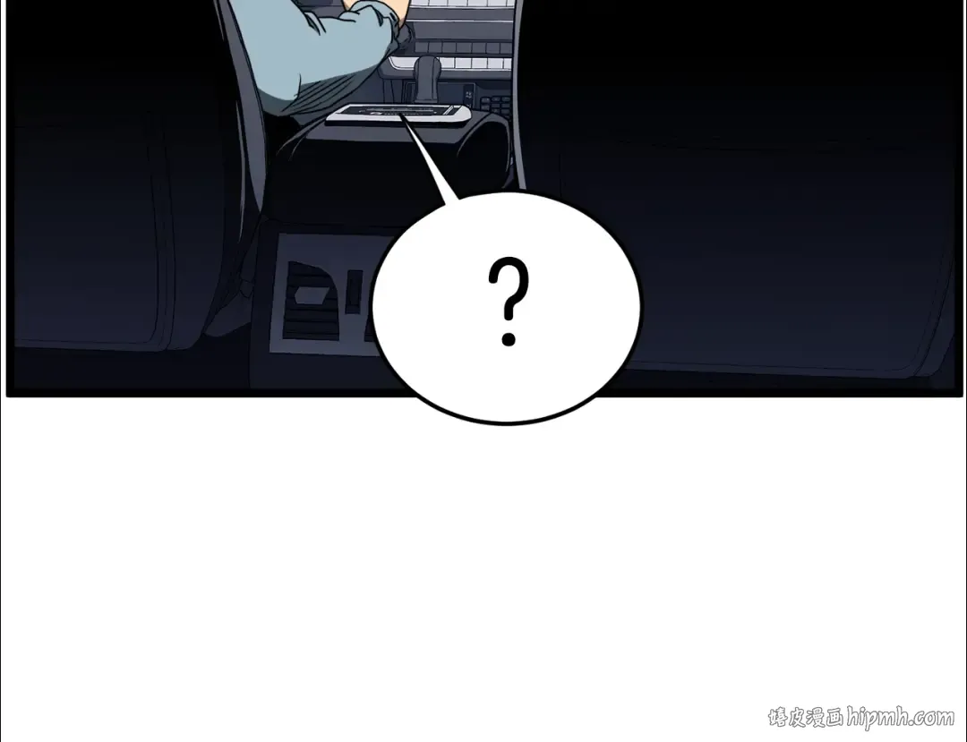 第136话 经验包来了 第112页