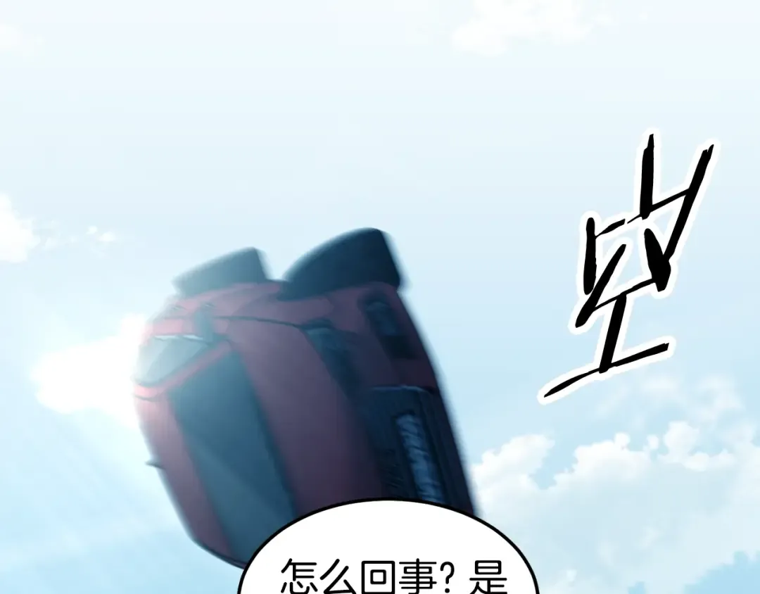 第136话 经验包来了 第114页