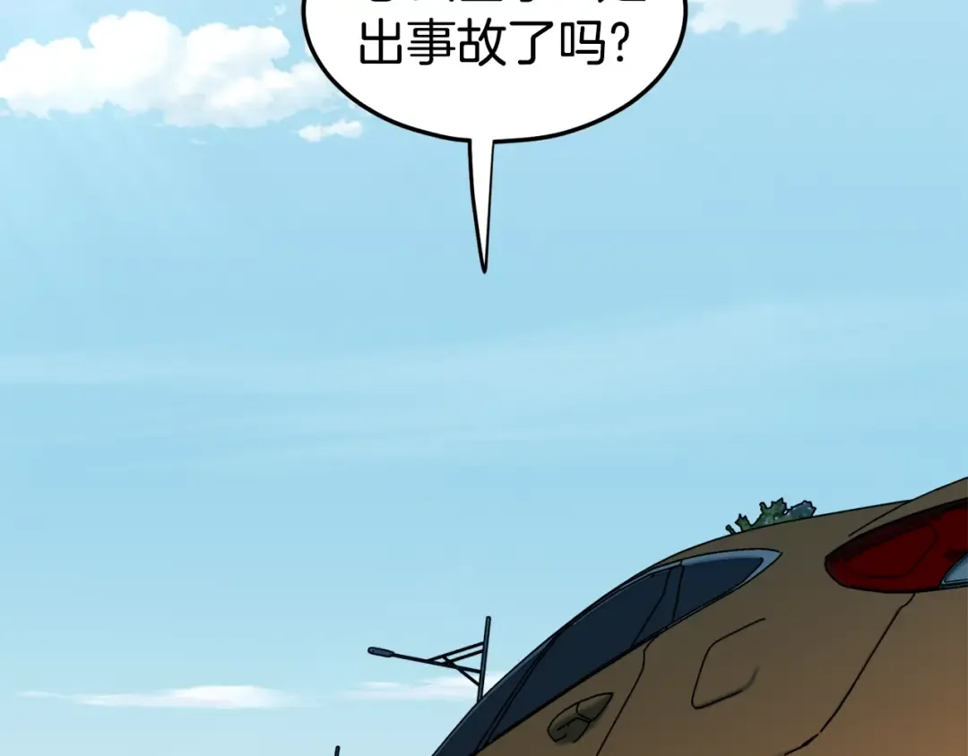 第136话 经验包来了 第115页