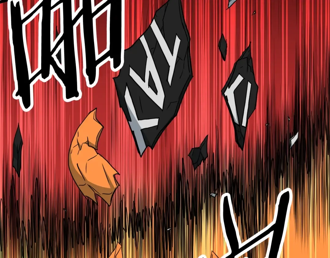 第136话 经验包来了 第118页