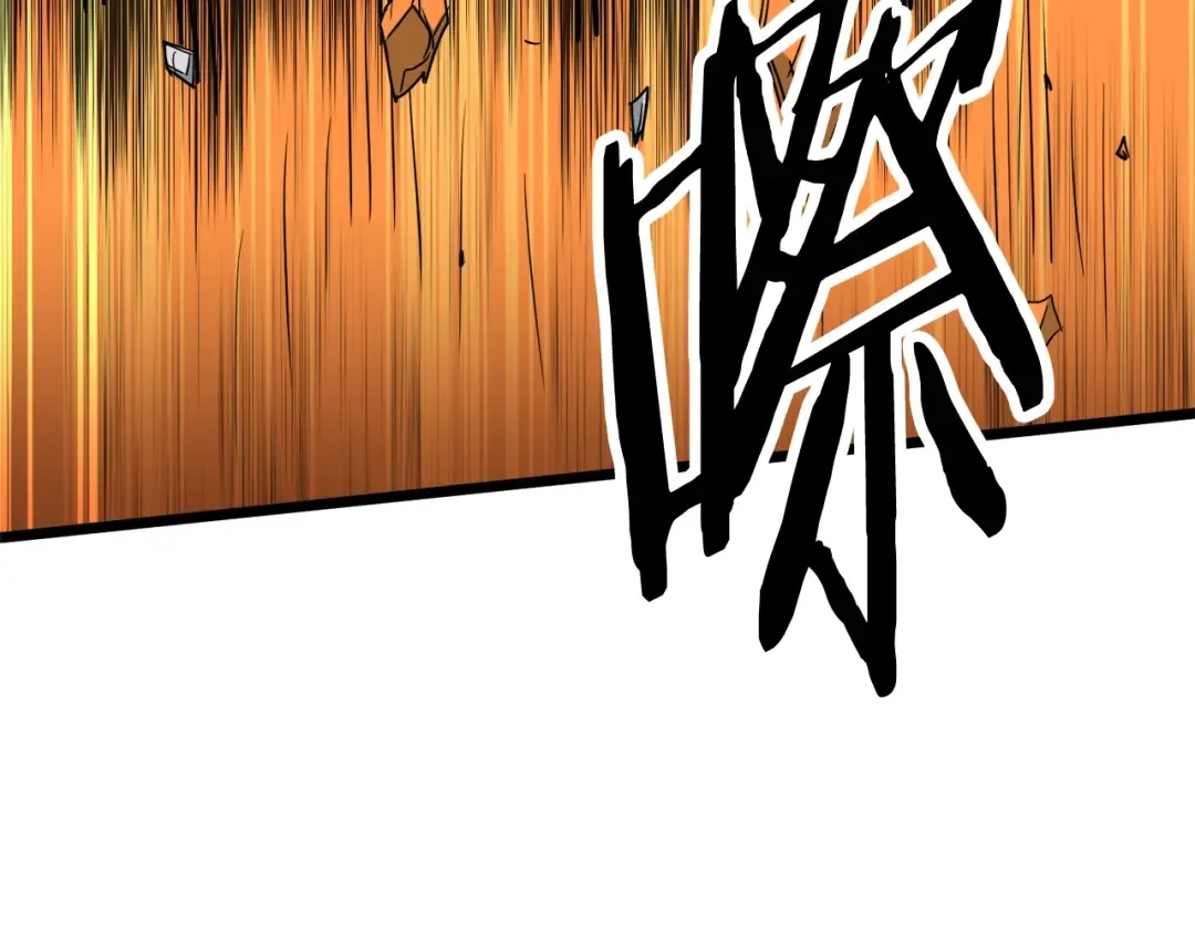 第136话 经验包来了 第119页