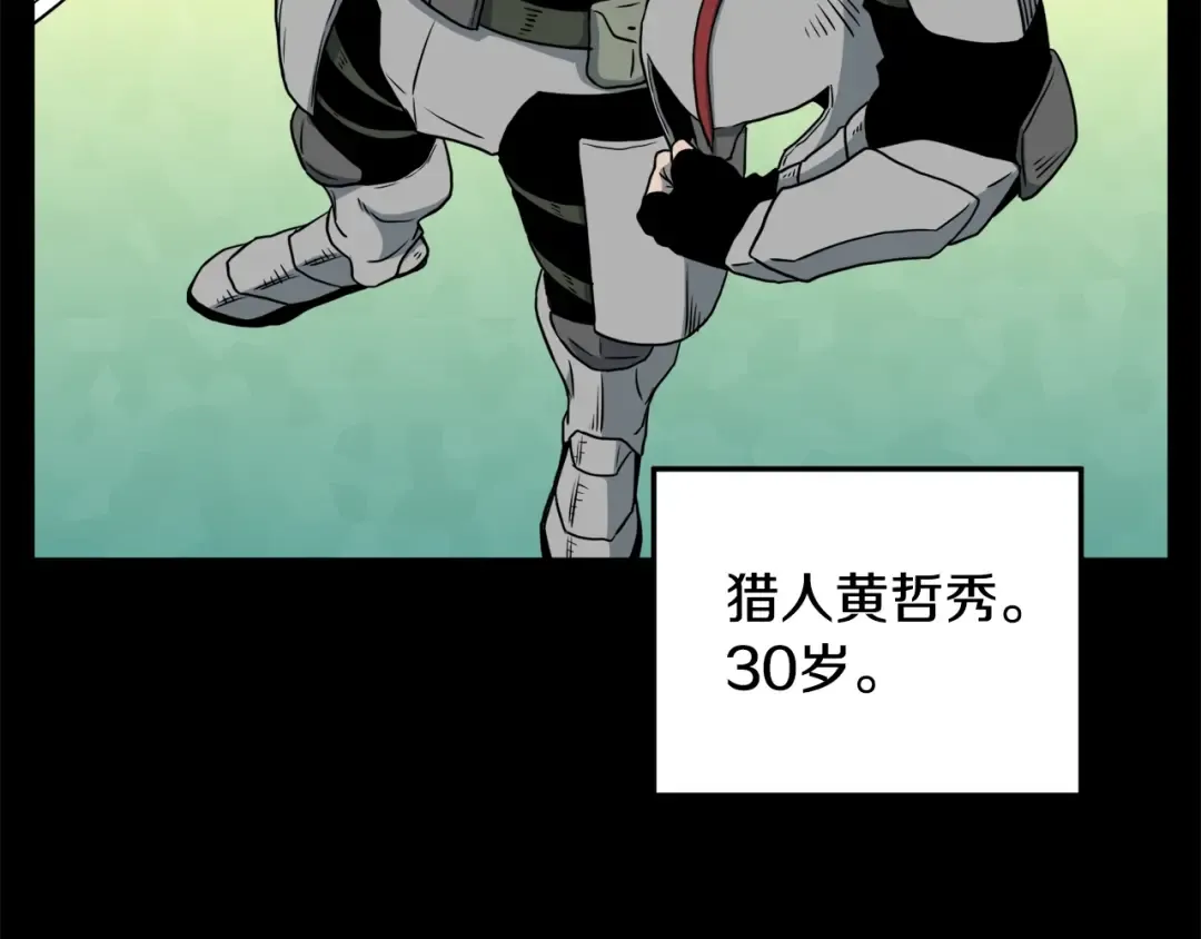 第136话 经验包来了 第123页