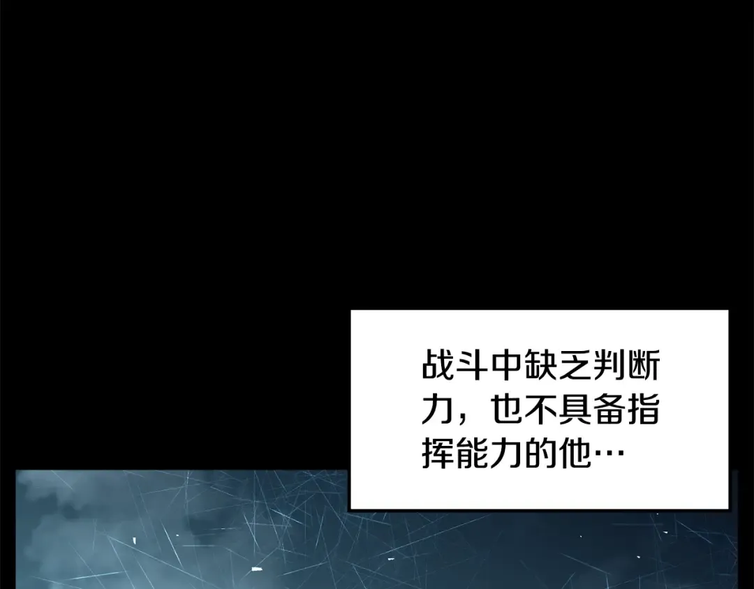 第136话 经验包来了 第124页