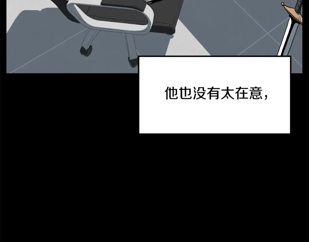第136话 经验包来了 第132页