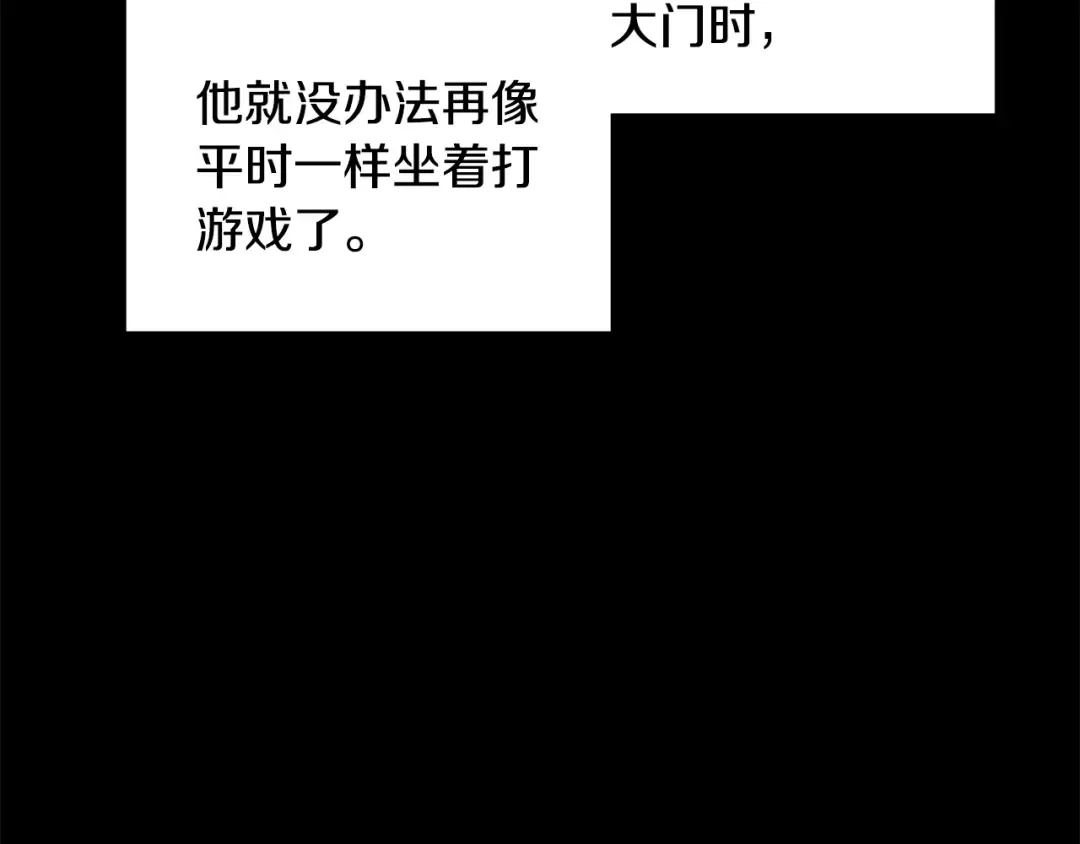 第136话 经验包来了 第135页