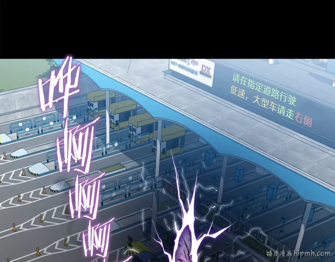 第136话 经验包来了 第136页