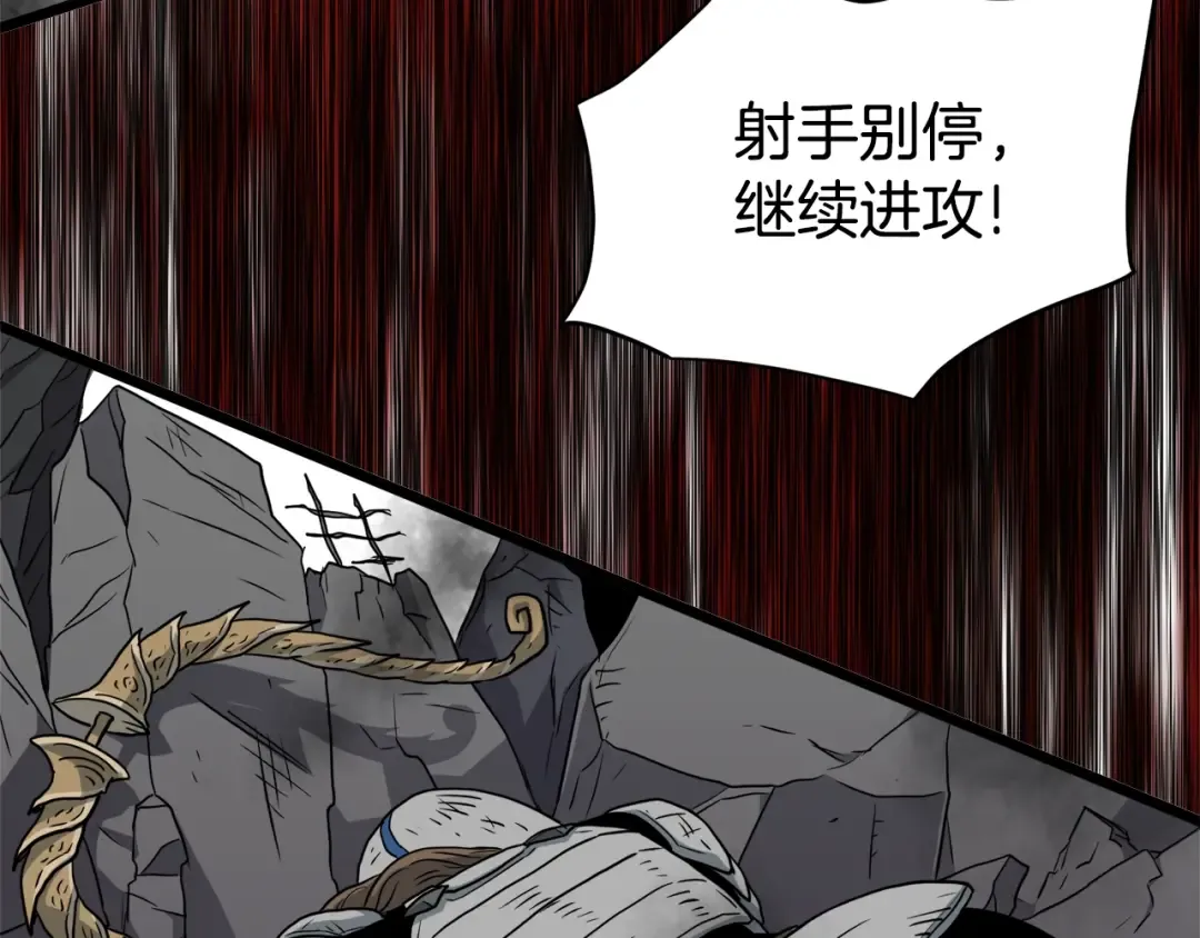 第136话 经验包来了 第149页