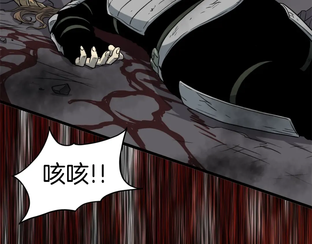 第136话 经验包来了 第150页