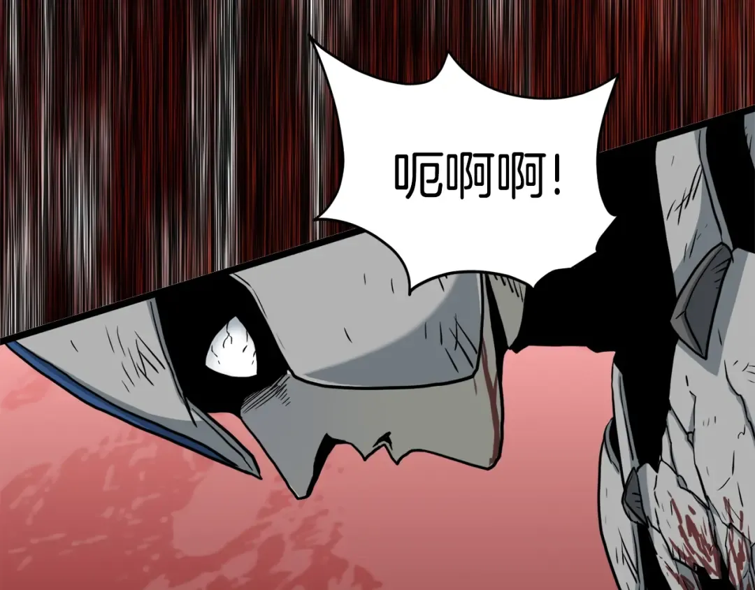 第136话 经验包来了 第151页
