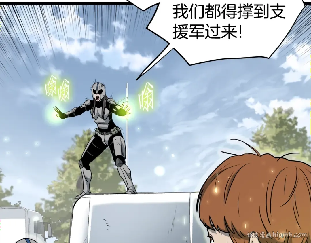 第136话 经验包来了 第160页