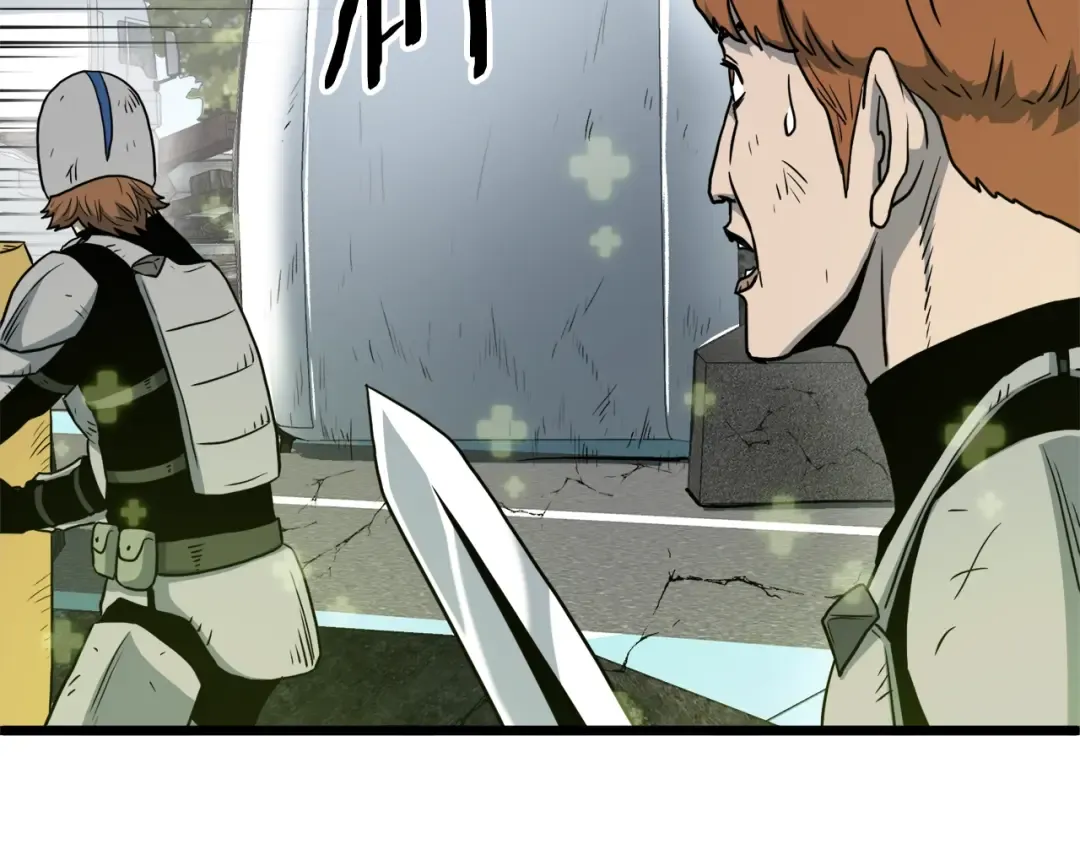 第136话 经验包来了 第164页