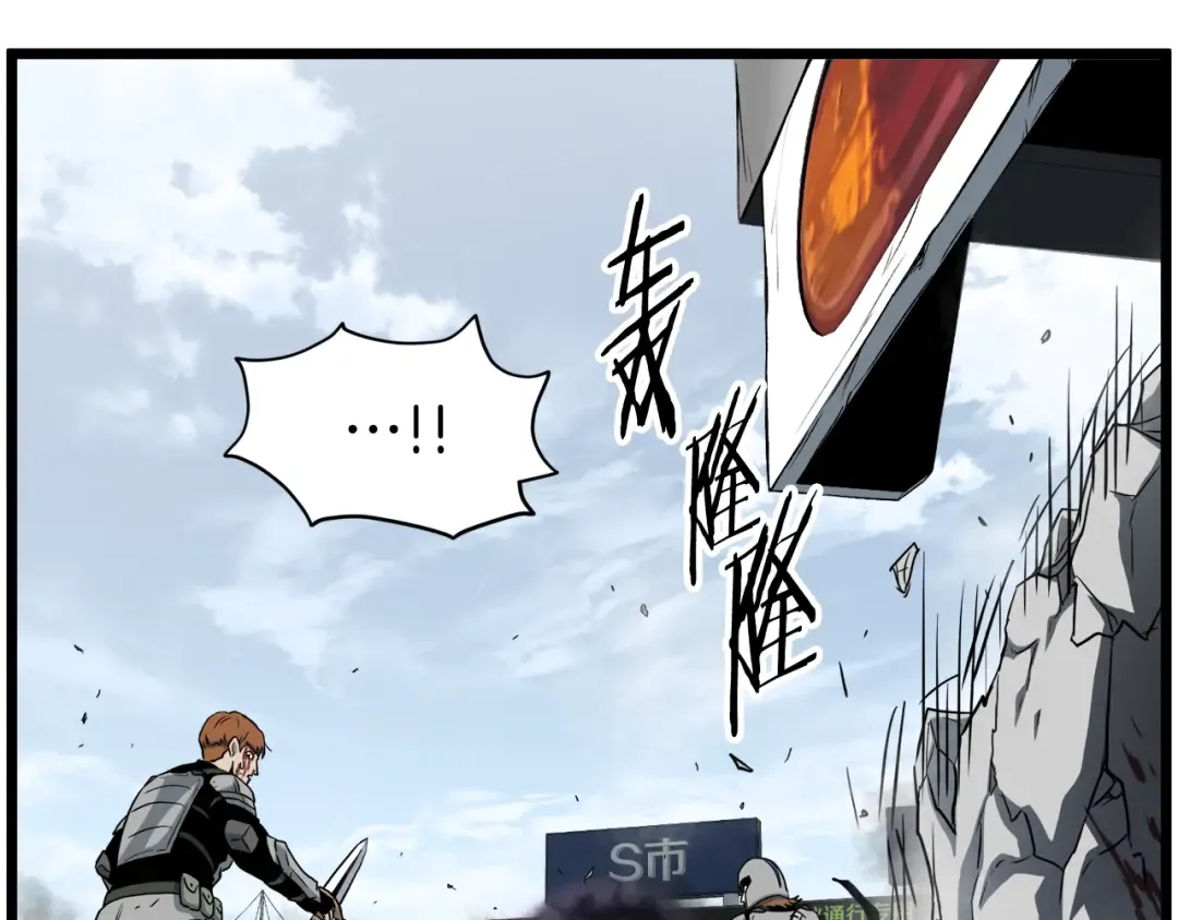 第136话 经验包来了 第169页