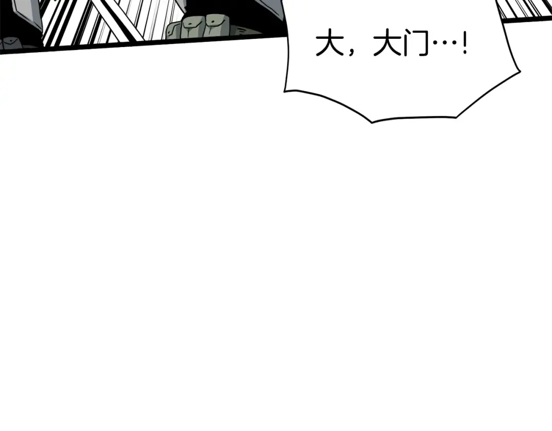 第136话 经验包来了 第177页
