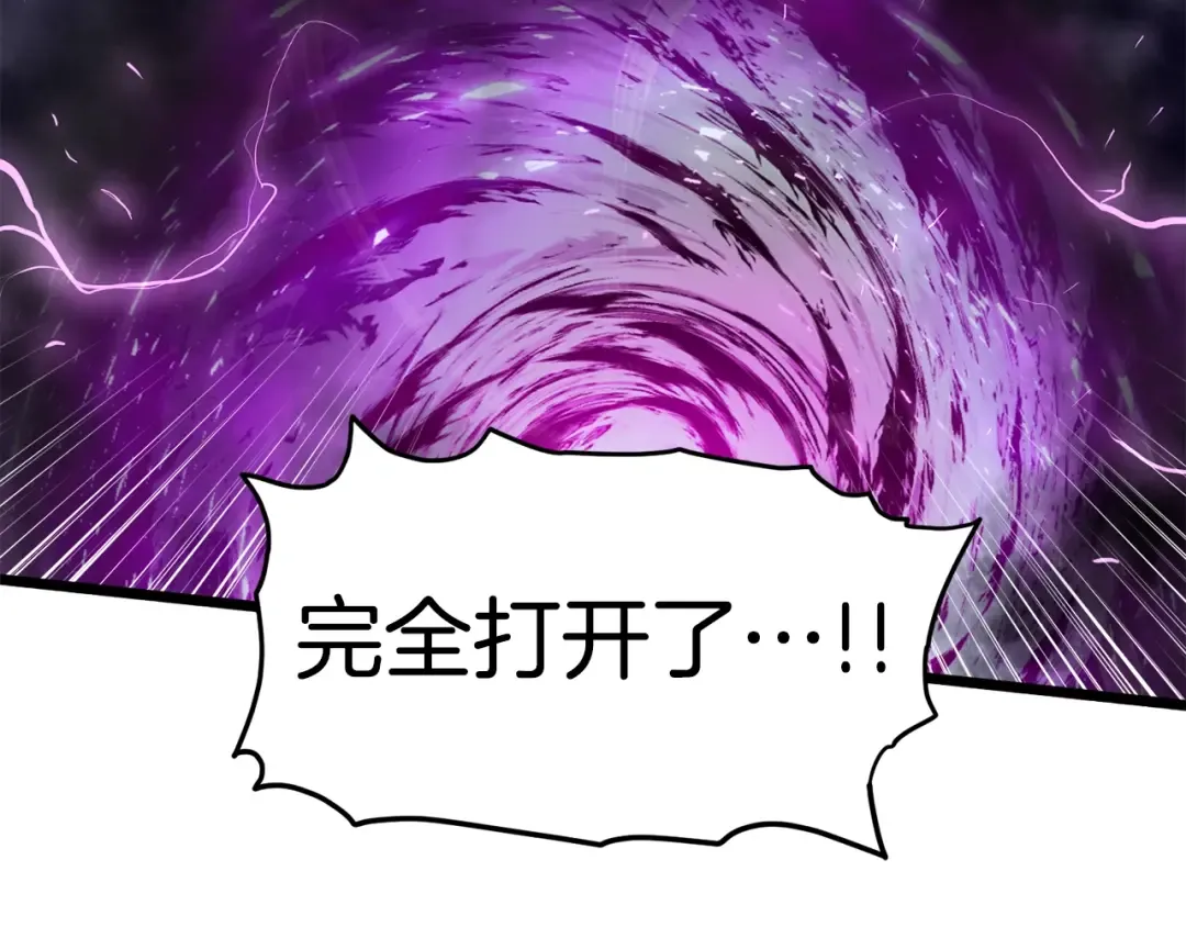 第136话 经验包来了 第179页