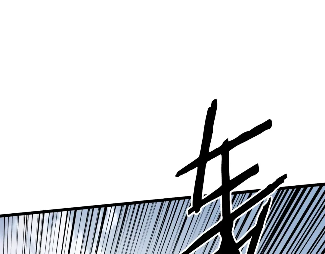 第136话 经验包来了 第186页